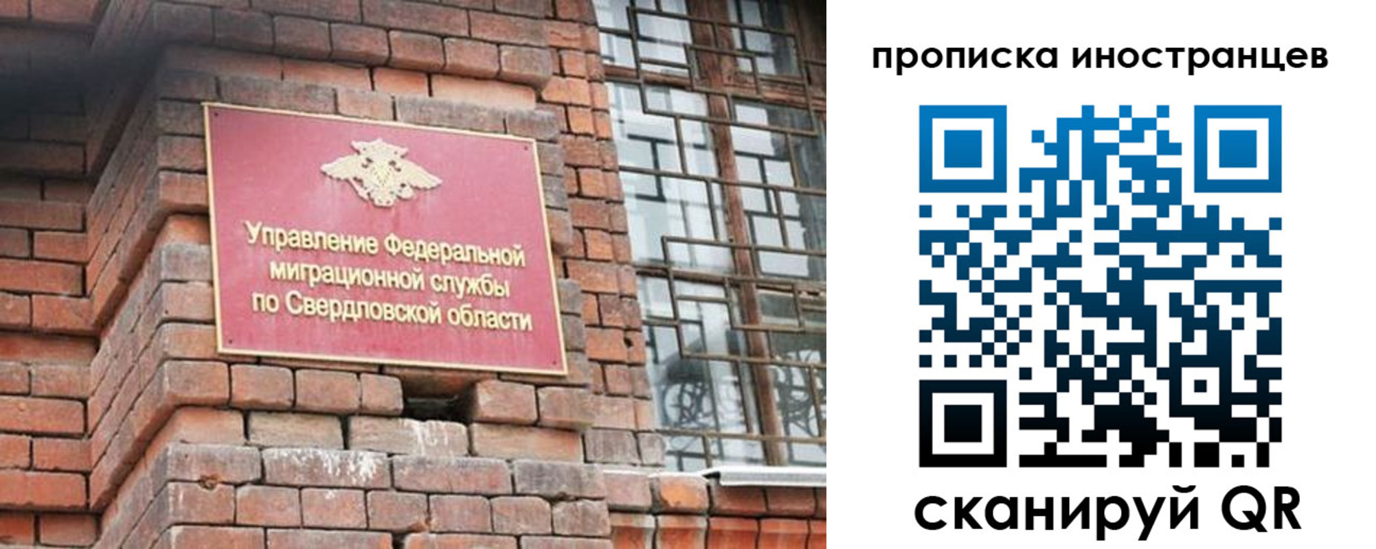 прописка для военкомата в Белгороде