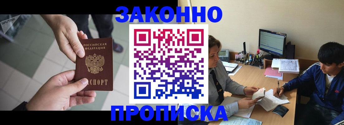 регистрация для дет. сада в Белгороде